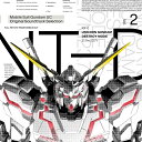 【新品】1週間以内発送 【限定 メガジャケ付】『機動戦士ガンダムUC』オリジナルサウンドトラック セレクション Vol.2 (アナログ盤) Analog LP ...