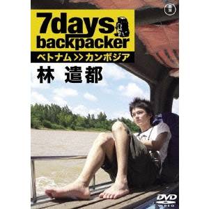 【新品】入荷次第発送予定！7days，backpacker 林遣都 DVD 俳優 芸能人