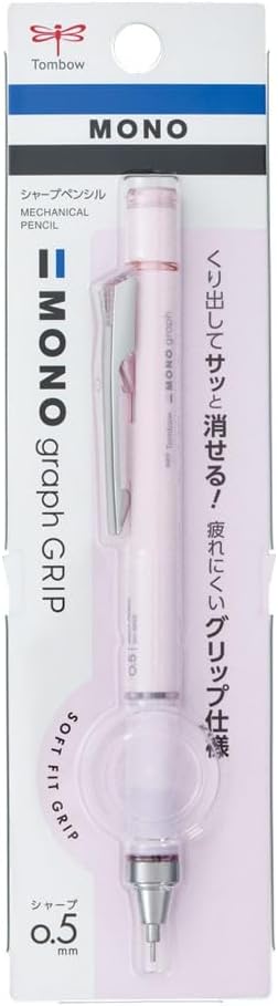 MONO消しゴム搭載のシャープペン「 モノグラフ 」の長時間筆記しても疲れにくいグリップモデル「 モノグラフグリップ 」 【仕様】芯径：0.5mm 、 繰り出し式消しゴム(5.3mm径×26m) MONO消し搭載。たっぷり消せて詰め替えも可能(替え消しゴムはER-MGをご利用ください） 製図用シャープに使用される固定パイプ式のペン先。振って芯を出すフレノック機構搭載。 ---------------- 状　態: 新品 ---------------- ※商品本体のキズ、塗装不良、部品不足等の初期不良やご意見などは、商品に記載されているメーカーのサポートセンターにご確認ください。 ※パッケージは商品本体の保護材ですので、本体に影響を及ぼすような破損を除き、交換・返品対応対象外となりますことをあらかじめご了承下さい。 ※当商品は希少品につき、定価以上での販売の場合がございます。予めご了承ください。 ※ご注文確定後のキャンセル・返品・数量変更等はお受けできません。 ※即納商品につきまして、当店は毎週日曜日は発送業務を行っておりません。そのため、翌営業日以降の発送とさせて頂きます。 ※お客様都合による返品はできません。また、初期不良の場合はお客様側でメーカーへお問合せください。 詳しくはこちらのページをご参照下さい。