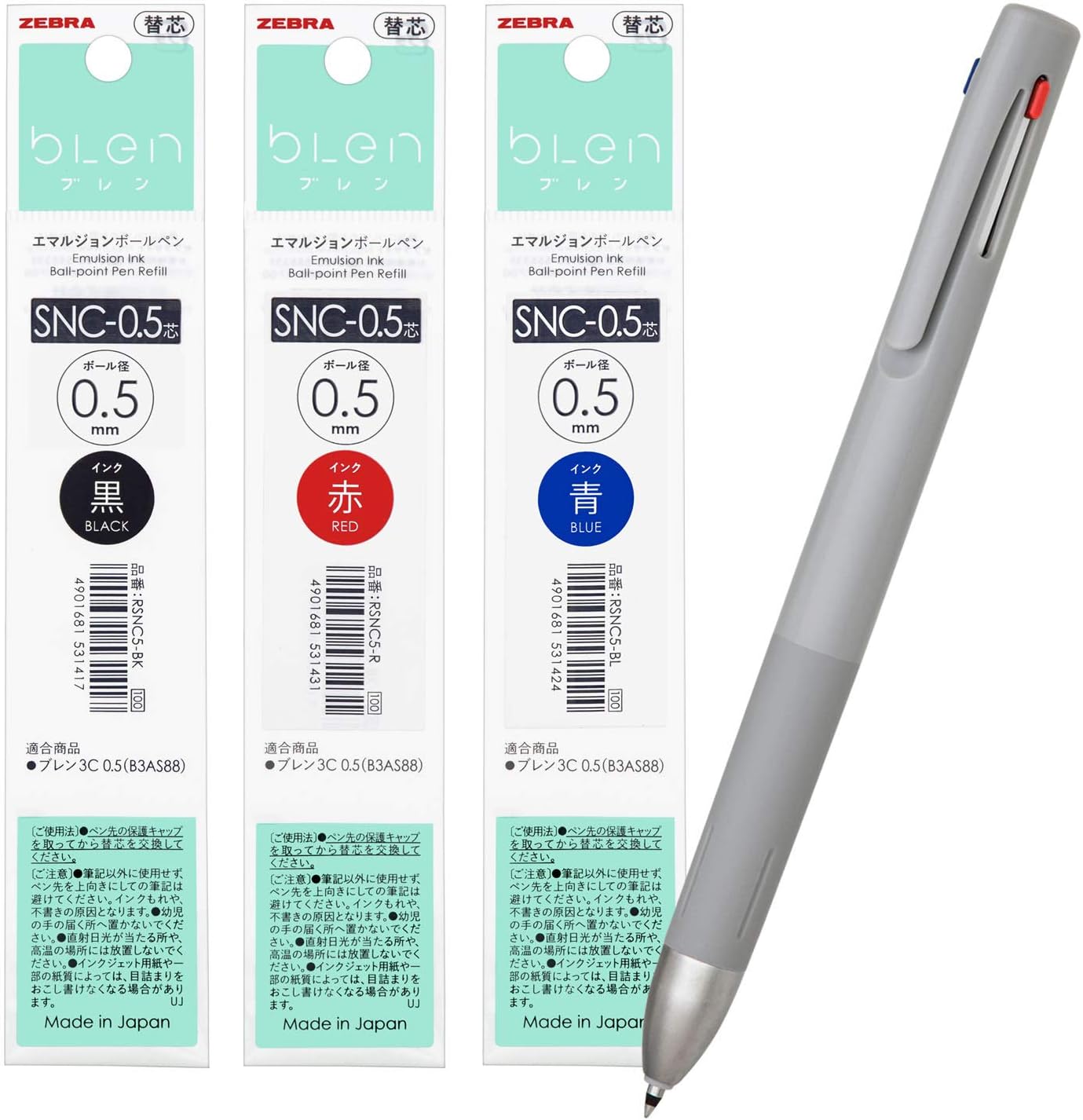 Rakuten - 【新品】【同梱不可】5日以内発送 ゼブラ 3色ボールペン ブレン3C 0.5mm グレー軸 替芯3本付き(黒、赤、青) B3AS88-SNC5-GRAZ