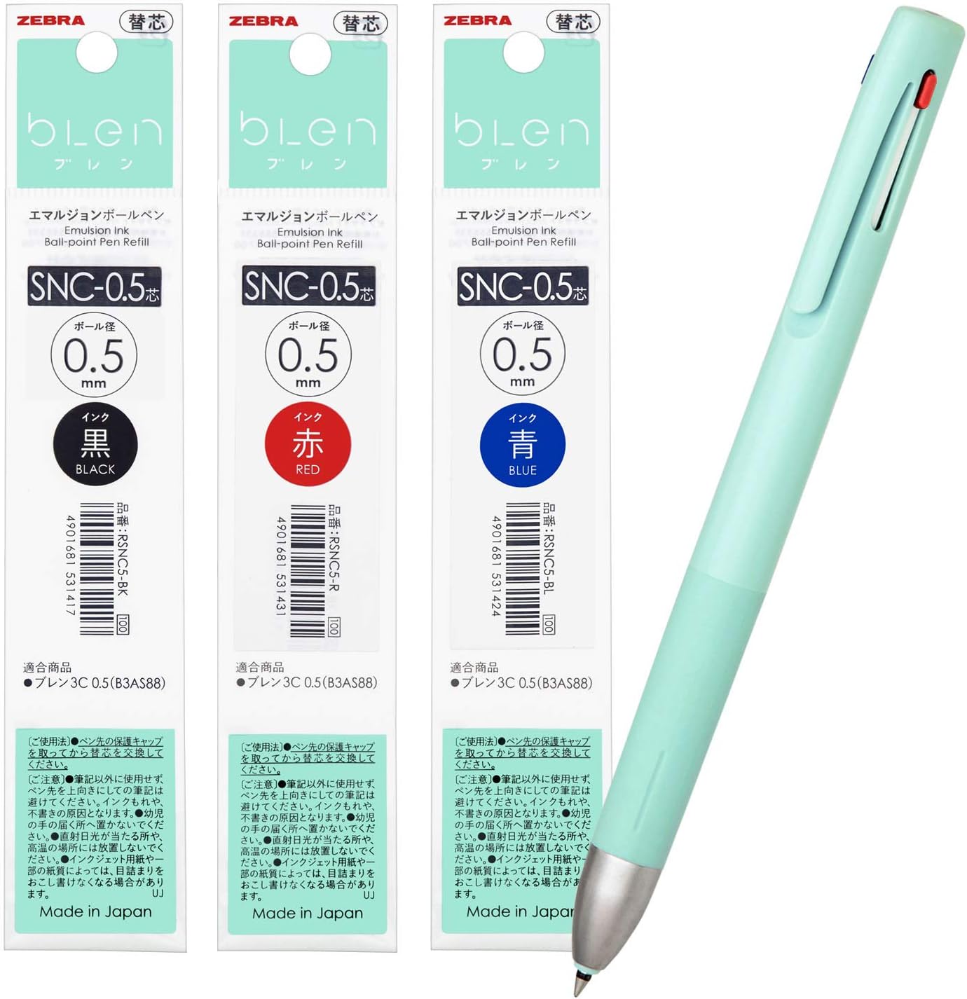 ZEBRA - 【新品】【同梱不可】5日以内発送 ゼブラ 3色ボールペン ブレン3C 0.5mm ブルーグリーン軸 替芯3本付き(黒、赤、青) B3AS88-SNC5-BGAZ