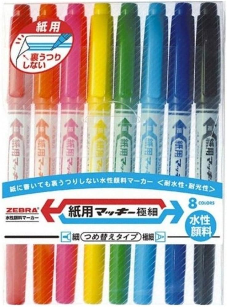 Rakuten - 【新品】【同梱不可】5日以内発送 ゼブラ 水性ペン 紙用マッキー 極細 8色 WYTS5-8C