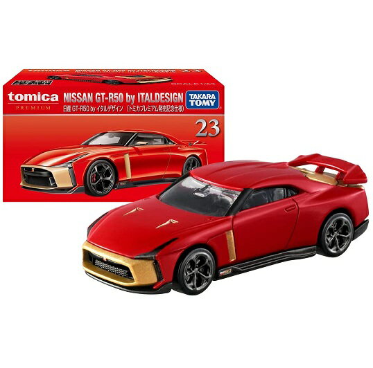 楽天市場】トミカ gt-r 限定の通販 楽天市場】トミカ gt-r 限定の通販