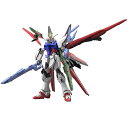 【新品】1週間以内発送 HG ガンダムブレイカーバトローグ ガンダムパーフェクトストライクフリーダム 1/144スケール 色分け済みプラモデル