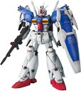 【新品】1週間以内発送 PG 機動戦士ガンダム0083 STARDUST MEMORY RX-78GP01/Fb ガンダムGP01/Fb ガンダム試作1号機フルバーニアン 1/60スケール 色分け済みプラモデル がんだむ ガンプラ フィギュア アニメ 映画