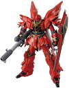 【新品】1週間以内発送　MG 機動戦士ガンダムUC シナンジュ 1/100スケール 色分け済みプラモデル ガンプラ がんだむ アニメ ロボット