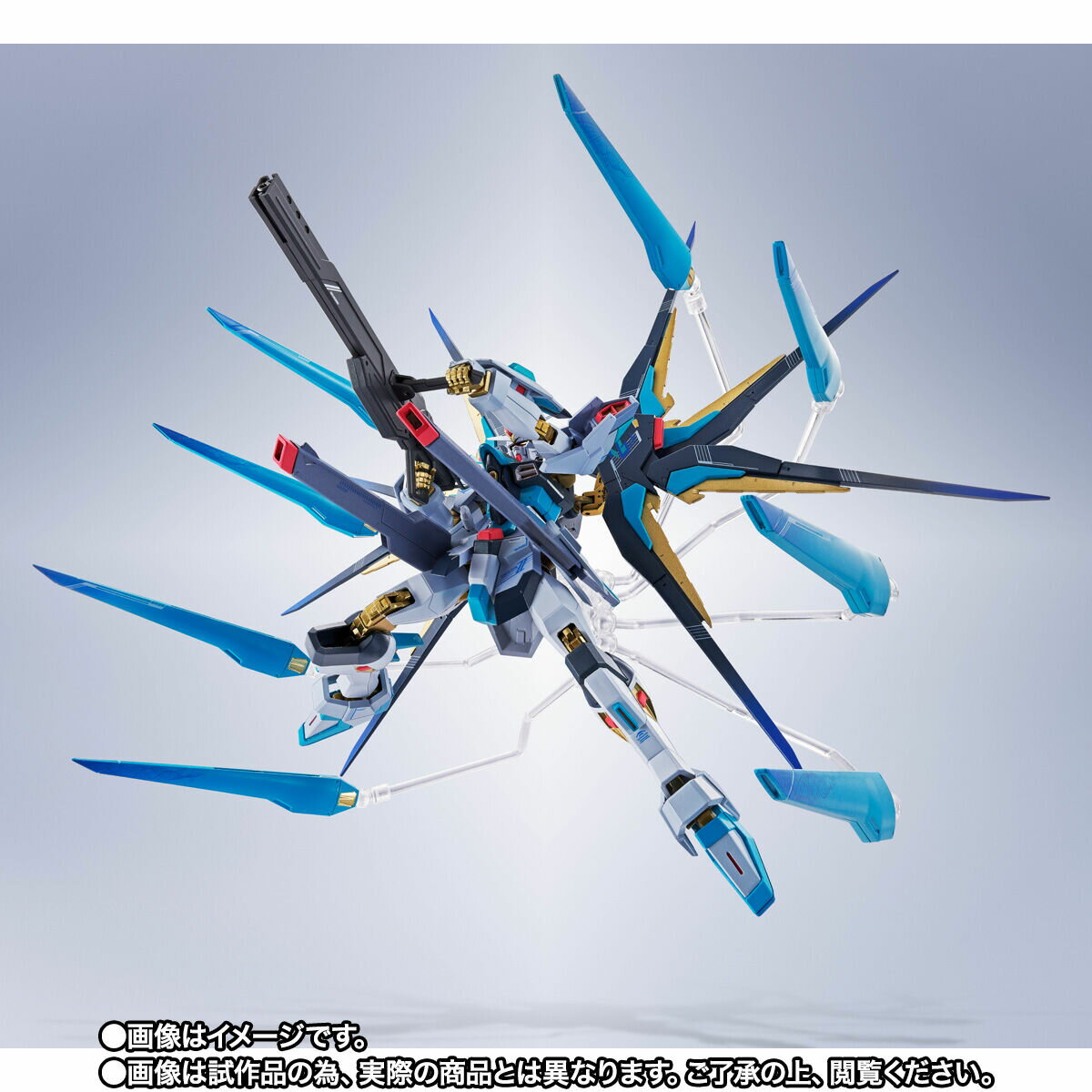 【新品】【即納】METAL ROBOT魂 ＜SIDE MS＞ ストライクフリーダムガンダム弐式 ［初音ミク Ver.］　ガンダム45周年×初音ミク はつね みく