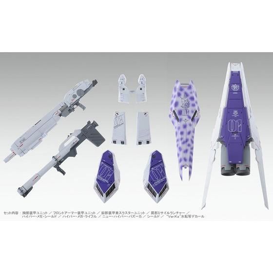 楽天市場】mg 1/100 ハイニューガンダム( ver.kaの通販 楽天市場】mg 1/100 ハイニューガンダム( ver.kaの通販
