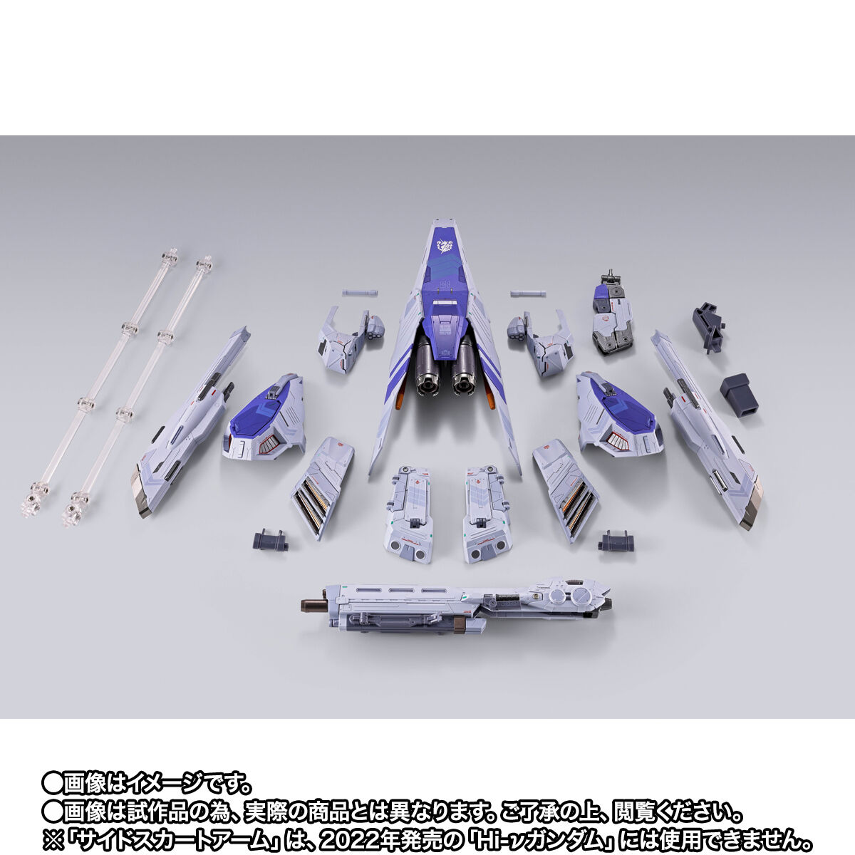 製品画像：1位