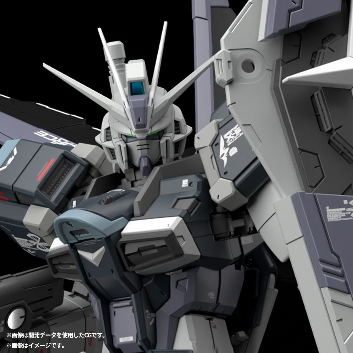 【新品】7月入荷次第発送予定　RG 1/144 フォースインパルスガンダム ディアクティブモード　機動戦士ガンダムSEED DESTINY 組み立て式プラモデル ガンプラ