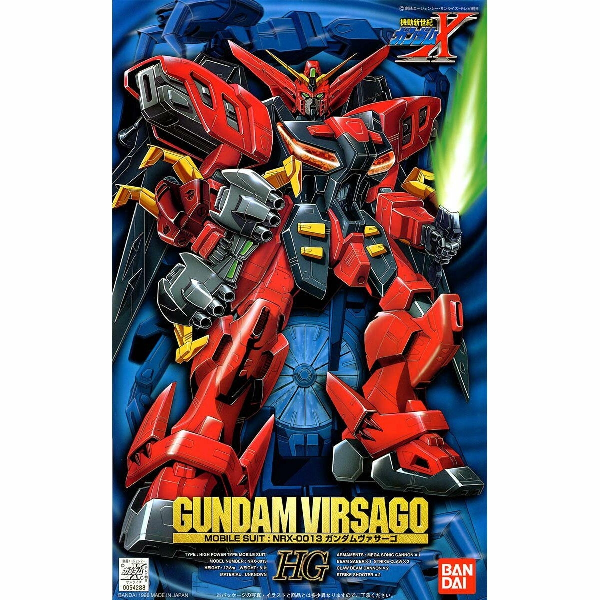 【新品】11月入荷次第発送予定　1/100 ガンダムヴァサーゴ HG　組み立て式プラモデル ガンプラ