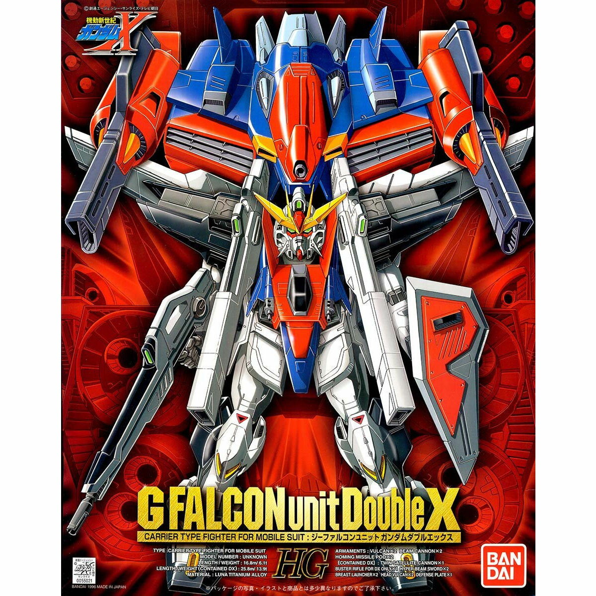 楽天市場】MG 1/100 ガンダムダブルエックスの通販