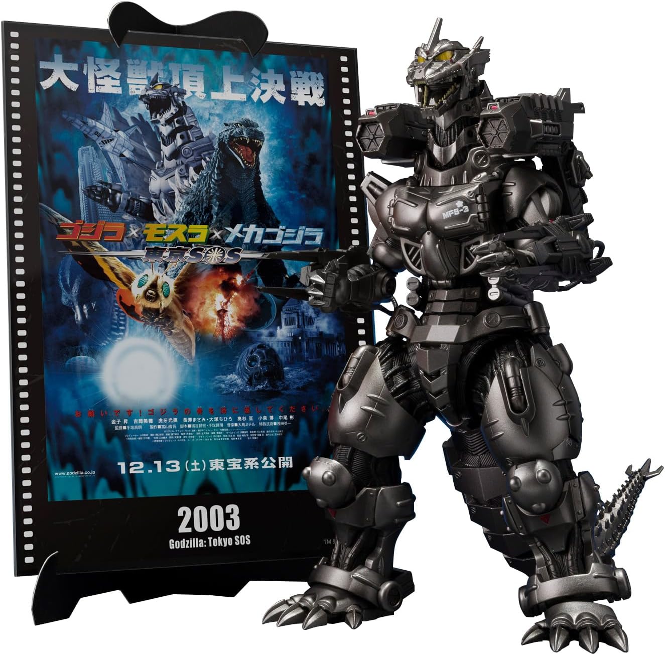 製品画像：21位