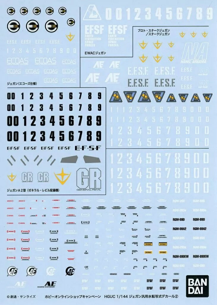 製品画像：14位