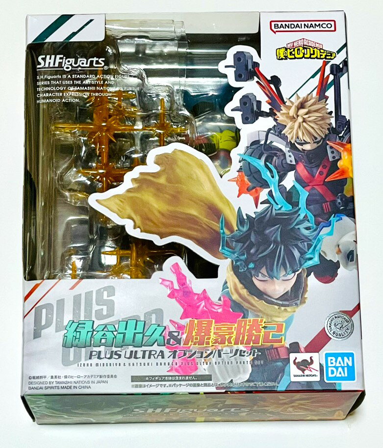 楽天市場】S.H.Figuarts 緑谷出久（フィギュア｜コレクション