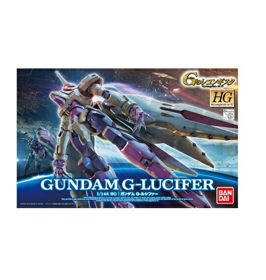 【新品】8月入荷次第発送予定　HGレコンギスタ 1/144 