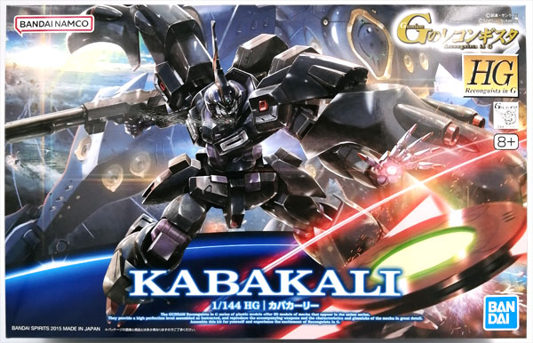 【新品】8月入荷次第発送予定　HGレコンギスタ 1/144 