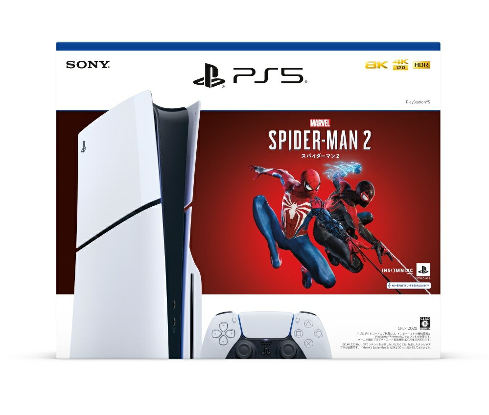 ソニー PlayStation5 本体 【新品】1週間以内発送 PlayStation5 “Marvel's Spider-Man 2” 同梱版 PS5 (CFIJ-10020) ゲーム機 本体 プレステ5 おもちゃ プレゼント