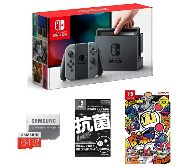 【楽天市場】【新品】1週間以内発送 Nintendo Switch 本体 (ニンテンドースイッチ) Joy-Con(L)/(R) グレー