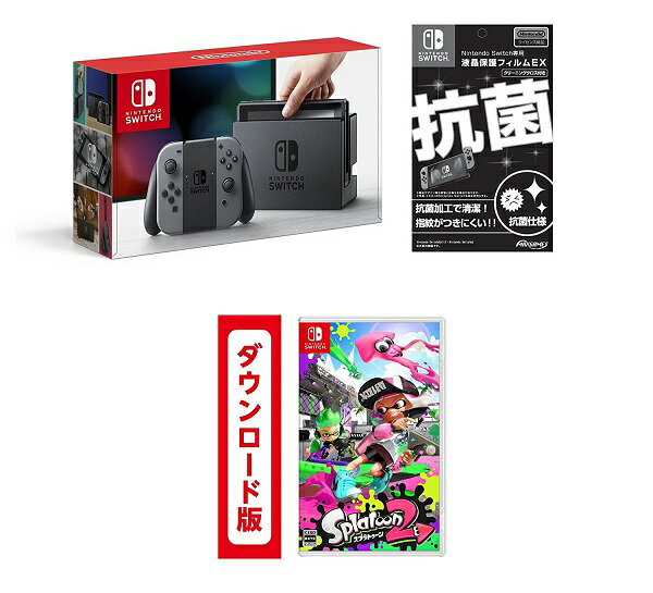 【楽天市場】【新品】1週間以内発送 Nintendo Switch 本体 (ニンテンドースイッチ) Joy-Con(L)/(R) グレー(バッテリー持続時間が長くなったモデル) 任天堂 ゲーム