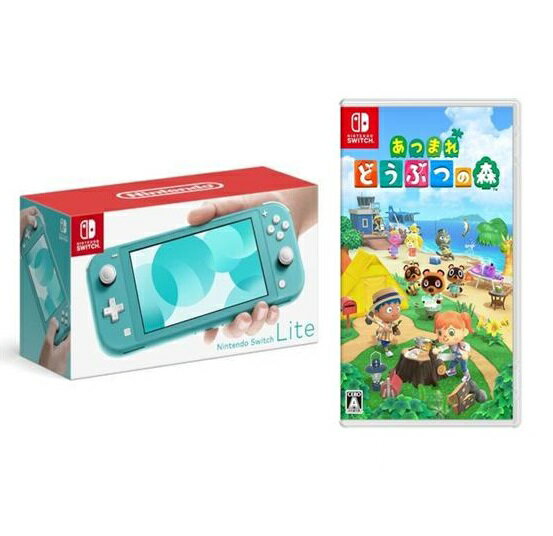 【新品】【即納】 Nintendo Switch Lite 本体 ターコイズ ＆あつまれどうぶつの森ソフトセット ニンテンドースイッチ ライト