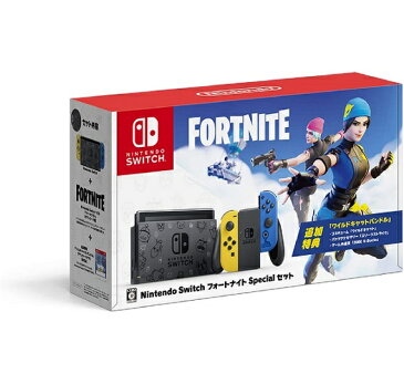 【新品】2，3日発送　Nintendo Switch:フォートナイトSpecialセット 任天堂 スイッチ