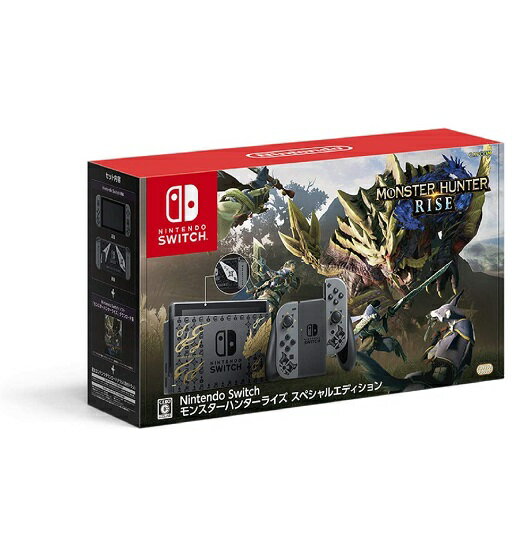 【新品】【即納】Nintendo Switch モンスターハンターライズ スペシャルエディション スイッチ 本体