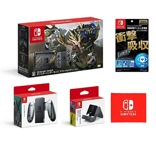 【新品】1週間以内発送　Nintendo Switch モンスターハンターライズ スペシャルエディション&【任天堂ライセンス商品…