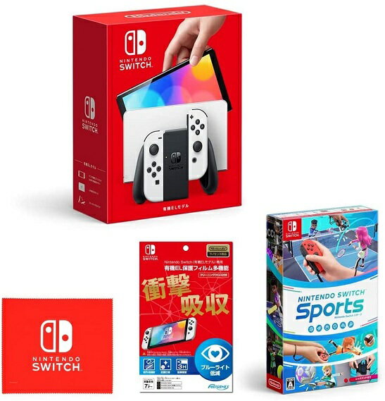 新品 1週間以内発送 Nintendo Switch(有機ELモデル) Joy-Con(L)/(R) ホワイト 【任天堂ライセンス商品】Nintendo Switch (有機ELモデル)専用有機EL保護フィルム 多機能 Nintendo Switch Sports Switch (Nintendo Switch ロゴデザイン マイクロファイバークロス 同梱)