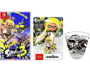 【新品】1週間以内発送【限定 アクリルタンブラー 同梱】オリジナル輸送箱 スプラトゥーン3 Switch ＋amiibo インクリング【イエロー】(スプラトゥーンシリーズ) スイッチ ソフト ゲーム Splatoon3