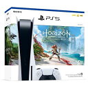 ソニー PlayStation5 本体 【新品】1週間以内発送 PlayStation 5 “Horizon Forbidden West” 同梱版 ゲーム機 本体 PS5 ホライゾン フォビドゥン ウェスト ソフト プレステ