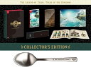 【新品】1週間以内発送【限定 スプーン】【オリジナル輸送箱入り】ゼルダの伝説 Tears of the Kingdom Collector's Edition（ティアーズ オブ ザ キングダム コレクターズエディション） Switch 任天堂 HAC-R-AXN7A ぜるだ ゲーム ソフト プレゼント 誕生日