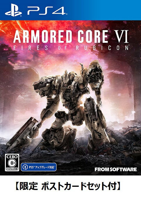 1週間以内発送ARMORED CORE VI FIRES OF RUBICONMELANDER C3 G13 特別仕様「TENDERFOOT」 同梱 アーマード・コア6