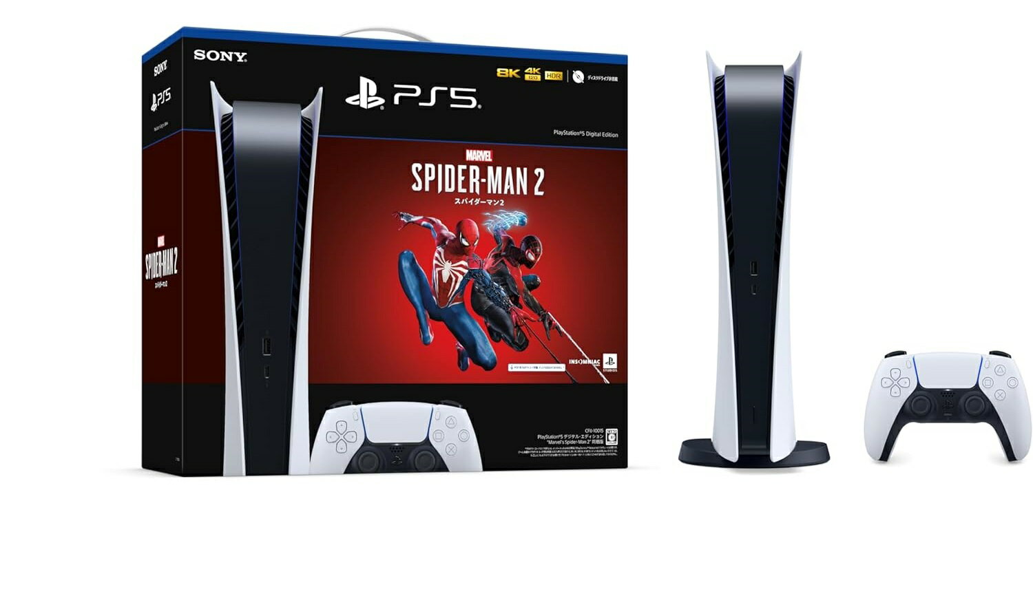 ソニー PlayStation5 本体 【新品】1週間以内発送 PlayStation 5 デジタル・エディション "Marvel's Spider Man 2" 同梱版(CFIJ-10015) PS5 プレステ マーベル ゲーム おもちゃ ソフト