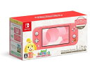 【新品】1週間以内発送 Nintendo Switch Lite あつまれ どうぶつの森セット ~しずえアロハ柄~ スイッチ ライト あつもり あつ森 ピンク かわいい ゲーム機 プレゼント クリスマス 本体 子供 持ち運び 携帯