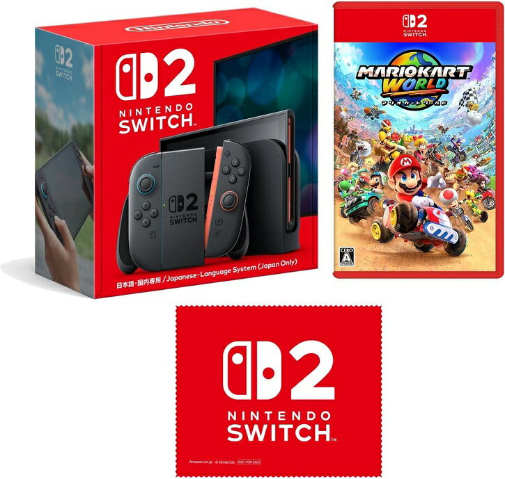 【新古品（未使用品）】5月入荷次第発送予定　Nintendo Switch 2(日本語・国内専用) ＋ マリオカート ワールド -Swit…