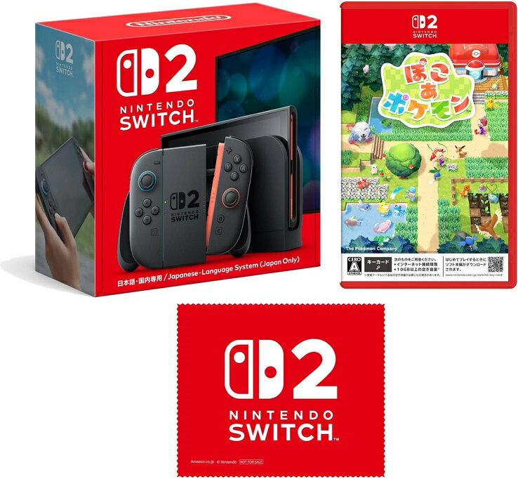 【新古品（未使用品）】5月入荷次第発送予定　Nintendo Switch 2(日本語・国内専用) ＋ ぽこ あ ポケモン -Switch2 …