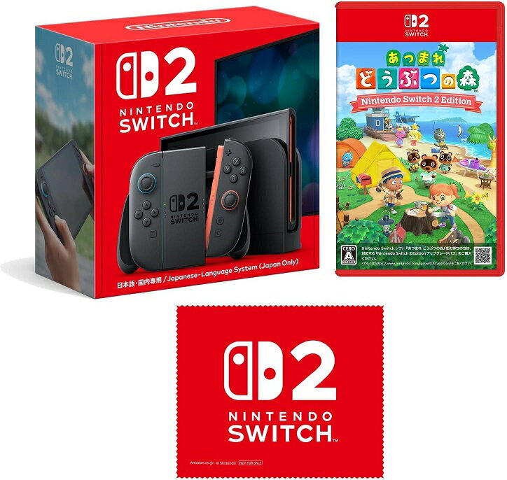 【新古品（未使用品）】5月入荷次第発送予定　Nintendo Switch 2(日本語・国内専用) ＋ あつまれ どうぶつの森 Ninte…
