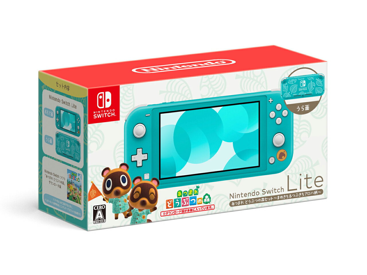 楽天市場】あつまれどうぶつの森（本体｜Nintendo Switch）：テレビ