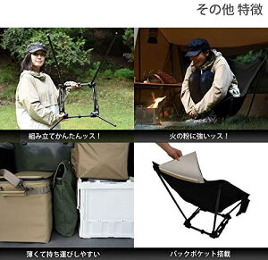 【新品】【即納】DOD(ディーオーディー) スゴイッス ブラック C1-774-BK チェア アウトドア キャンプ通販格安セール情報 楽天 通販