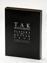 1週間以内発送　松本孝弘 TAK MATSUMOTO PLAYER'S&GUITAR BOOK SPECIAL EDITION (GUITAR MAGAZINE SPECIAL ARTIST SERIES)