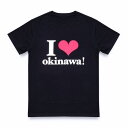 WE ハート（LOVE）NAMIE HANABI SHOW（安室奈美恵）／ I ハート（LOVE）okinawa!Tシャツ BLACK Mサイズ　あむろ なみえ 安室ちゃん グッズ タレント 歌手 フェス ライブ 音楽 ミュージックTシャツ 沖縄 夏 レディース メンズ プレゼント ファン