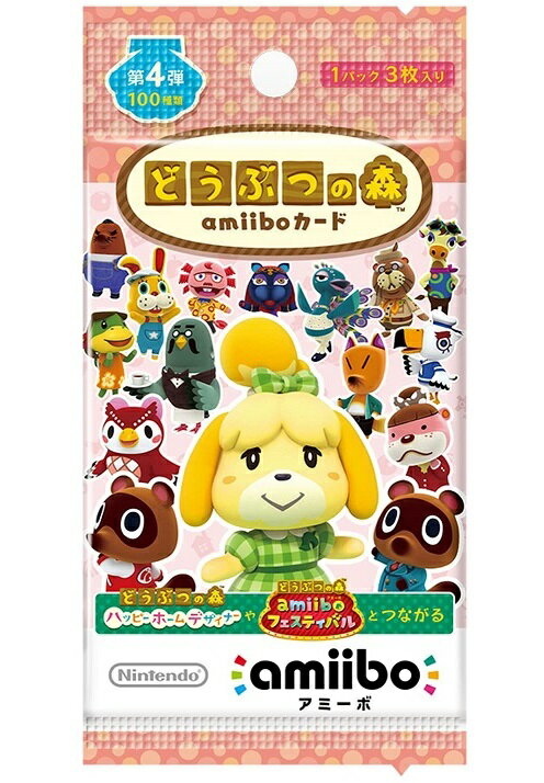 【新品】1週間以内発送　どうぶつの森amiiboカード　第4弾 10パックセット