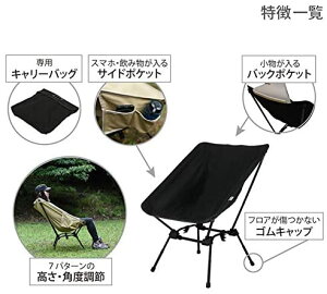 【新品】【即納】DOD(ディーオーディー) スゴイッス ブラック C1-774-BK チェア アウトドア キャンプ通販格安セール情報 楽天 通販