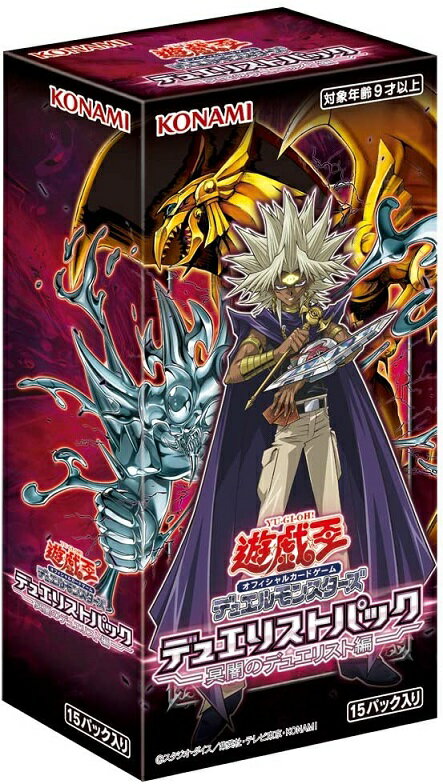 楽天市場】遊戯王 パック 初期の通販 楽天市場】遊戯王 パック 初期の通販