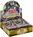 【新品】1週間以内発送 コナミデジタルエンタテインメント 遊戯王OCG デュエルモンスターズ PHANTOM RAGE BOX(通常版)