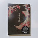 【新品】【即納】滝沢歌舞伎ZERO (DVD通常盤) (初回仕様) Snow Man