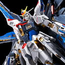 【新品】7月入荷次第発送予定　RG 1/144 ストライクフリーダムガンダム チタニウムフィニッシュ　機動戦士ガンダムSEED DESTINY ガンダ..