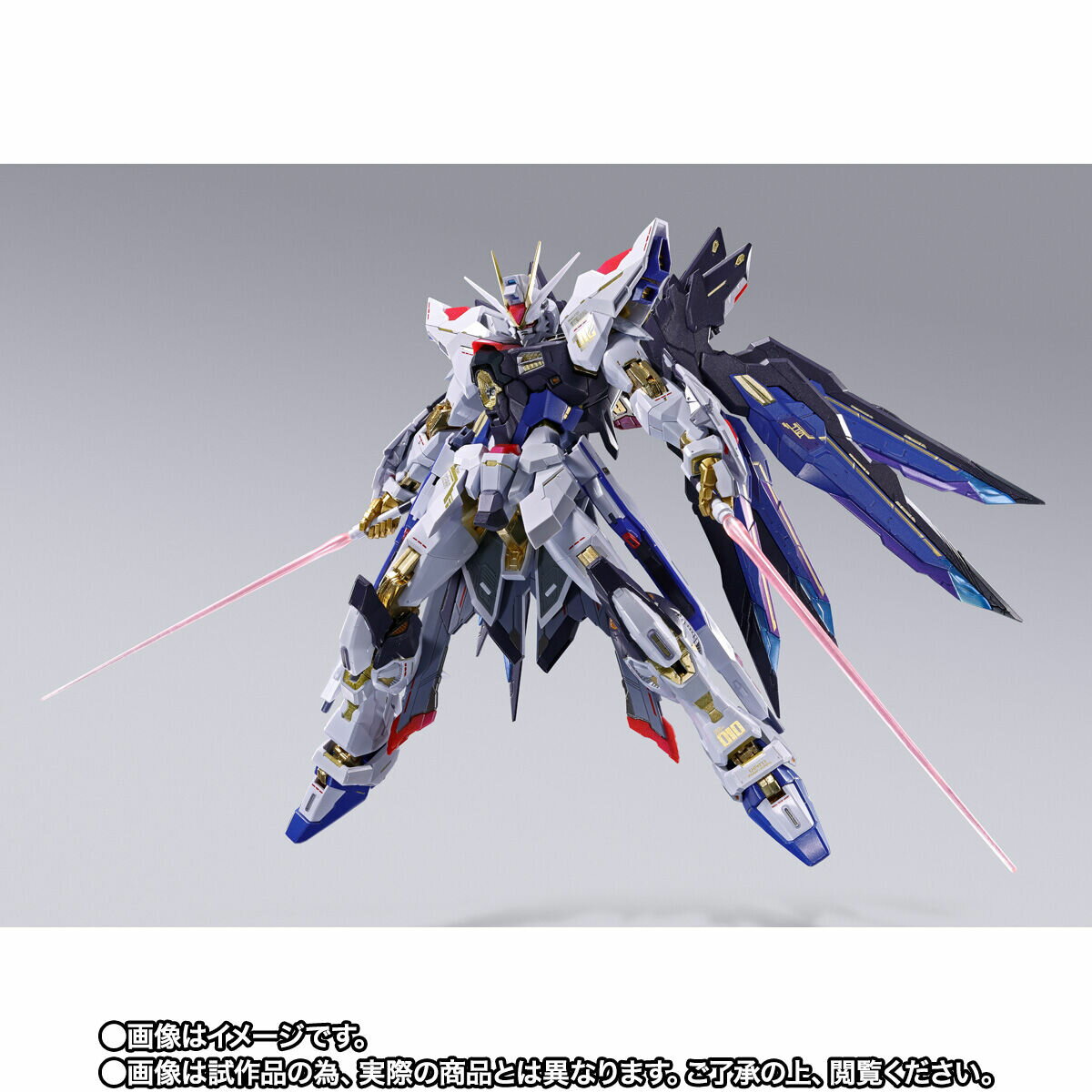 楽天市場】metal build ストライクフリーダムガンダム soul blue 楽天市場】metal build ストライクフリーダムガンダム soul blue