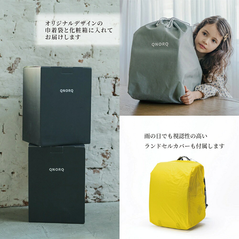 ディープブルー イトーキ ITOKI QNORQ クノーク ランドセル ジョリフィーユ シック Jolie Fille Chic speedwagon-10014553 SPW楽天市場店 サンプル画像3